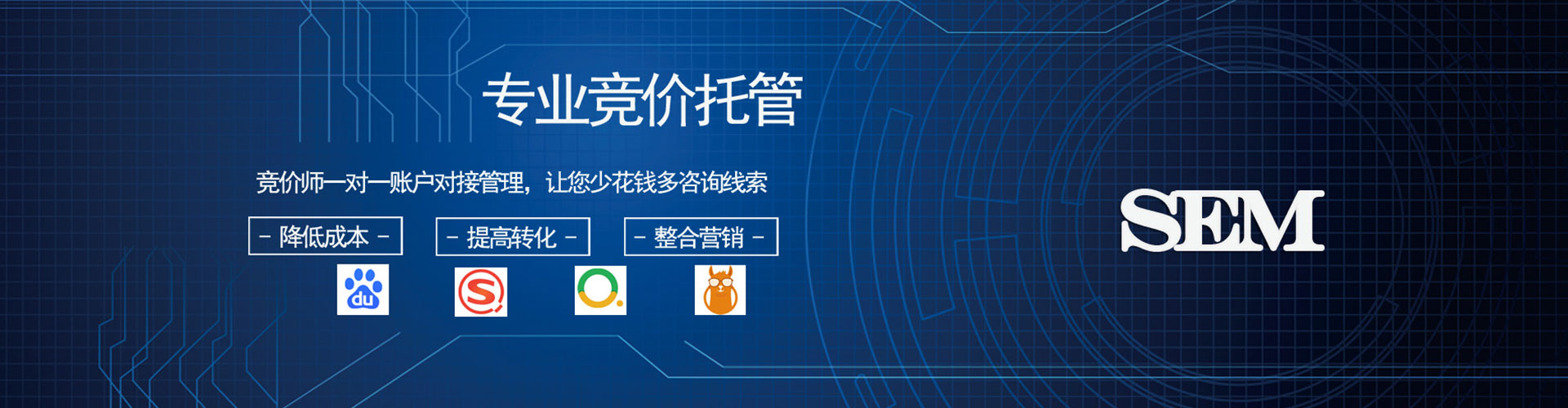 裕民信息流营销
